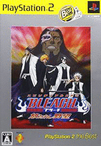 BLEACH 〜放たれし野望〜の画像