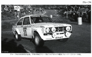 エルケ・エルプの画像