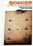 クルト・クーゼンベルクの画像