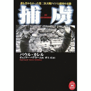 ハインツ・G・コンザリクの画像