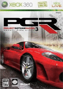 PGR3 - プロジェクトゴッサムレーシング3 -の画像