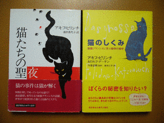 アキフ・ピリンチの画像