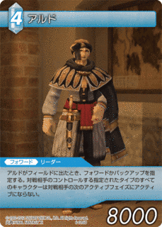 フォルカー・ブラウンの画像