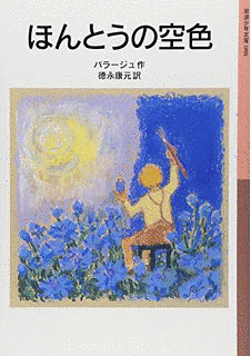 コストラーニ・デジェーの画像