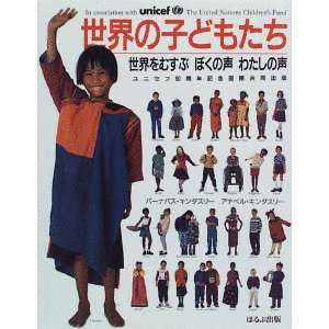 ぼくのすむまちの画像