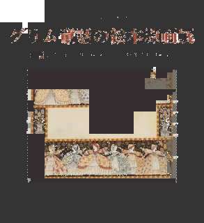 ザクリス・トペリウスの画像