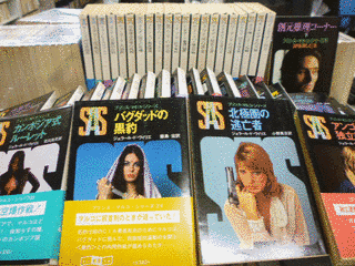 ジェラール・ド・ヴィリエの画像