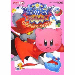 星のカービィ 参上! ドロッチェ団の画像