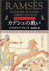 クリスチャン・ジャックの画像