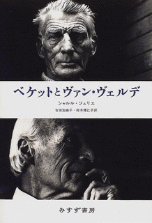 シャルル・ジュリエの画像
