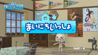 まいにちいっしょの画像