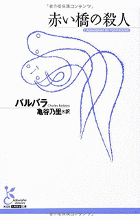 シャルル・バルバラの画像