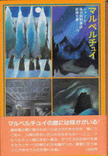 ジャン・レーの画像