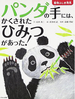 ヴィタリー・ビアンキの画像