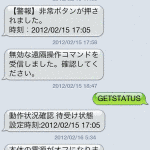 杜撰の画像