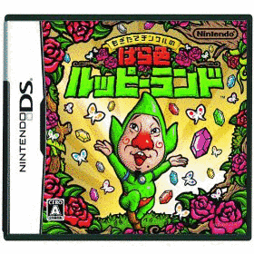 もぎたてチンクルのばら色ルッピーランドの画像
