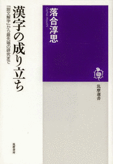 劉醒龍の画像