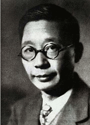 老舎の画像