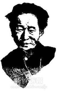 金史良の画像