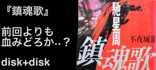 郭秋生の画像