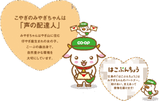 小山羊の画像