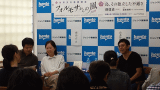 蘇偉貞の画像