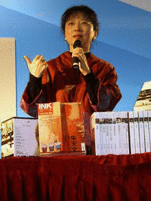 朱天文の画像