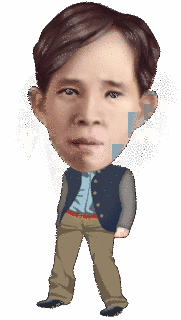 龍瑛宗の画像