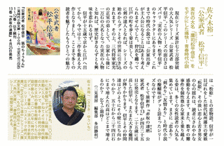 金周栄の画像