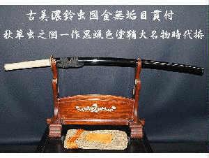 金承オクの画像