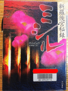 キム・ビョラの画像
