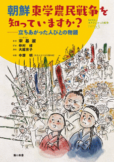 宋基淑の画像