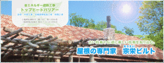 宋榮の画像
