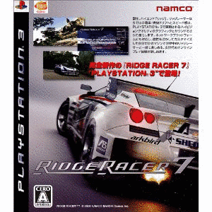 リッジレーサー7の画像