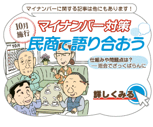 全商国の画像