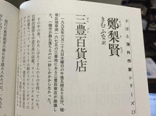鄭梨賢の画像
