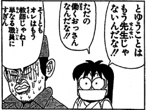 玄基栄の画像