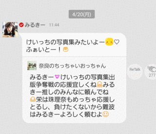 片恵英の画像