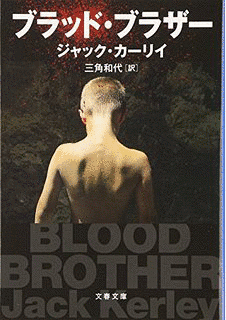 ジャック・カーリイの画像