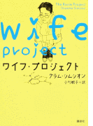 アレクサンダー・キャンピオンの画像