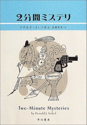 ドナルド・ソボルの画像