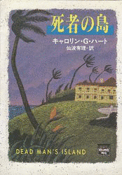 キャロリン・G・ハートの画像