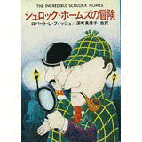 ロバート・L・フィッシュの画像