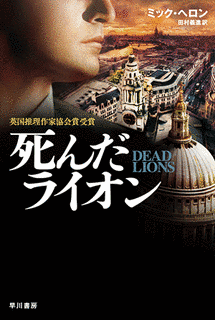 英国推理作家協会の画像