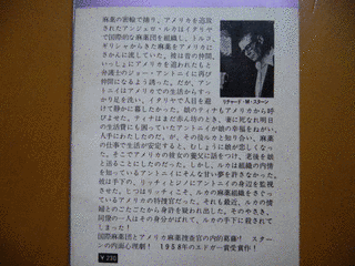 スタヴ・シェレズの画像
