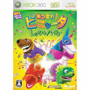 あつまれ!ピニャータ 〜レッツ☆パーティー〜の画像