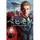 スコット・ウエスターフェルドの画像