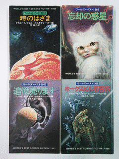 ドナルド・A・ウォルハイムの画像