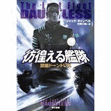 ジャック・キャンベルの画像