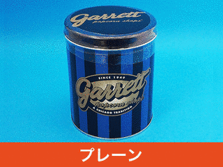 ギャレット・P・サービスの画像